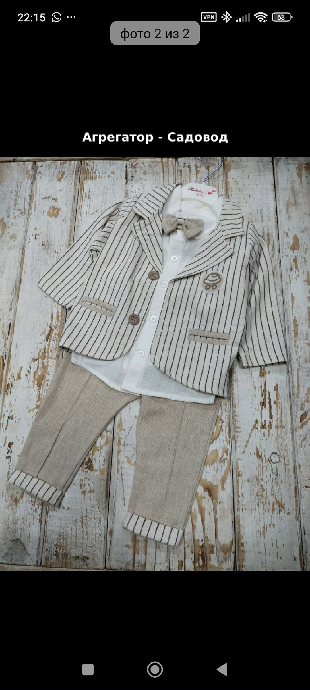 костюм для мальчика,одежда для мальчика,костюм для малыша,костюм для малы,праздничный костюм для мальчика