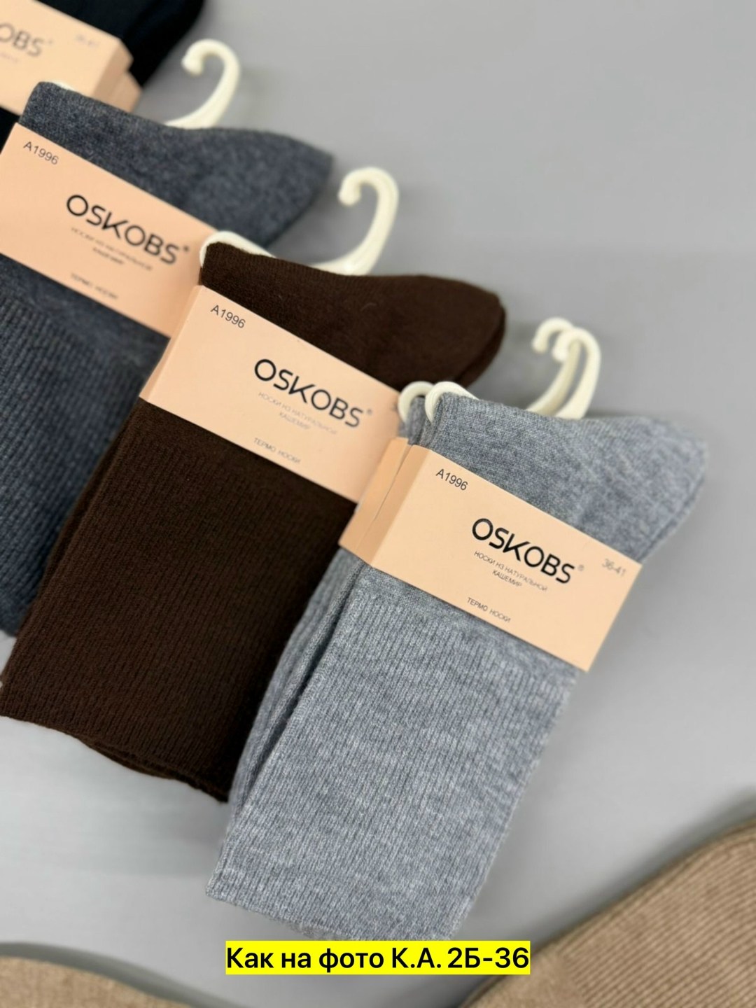 носки женские,носки женские носки,носки комплект,носки женские 10 пар,носки для женщин