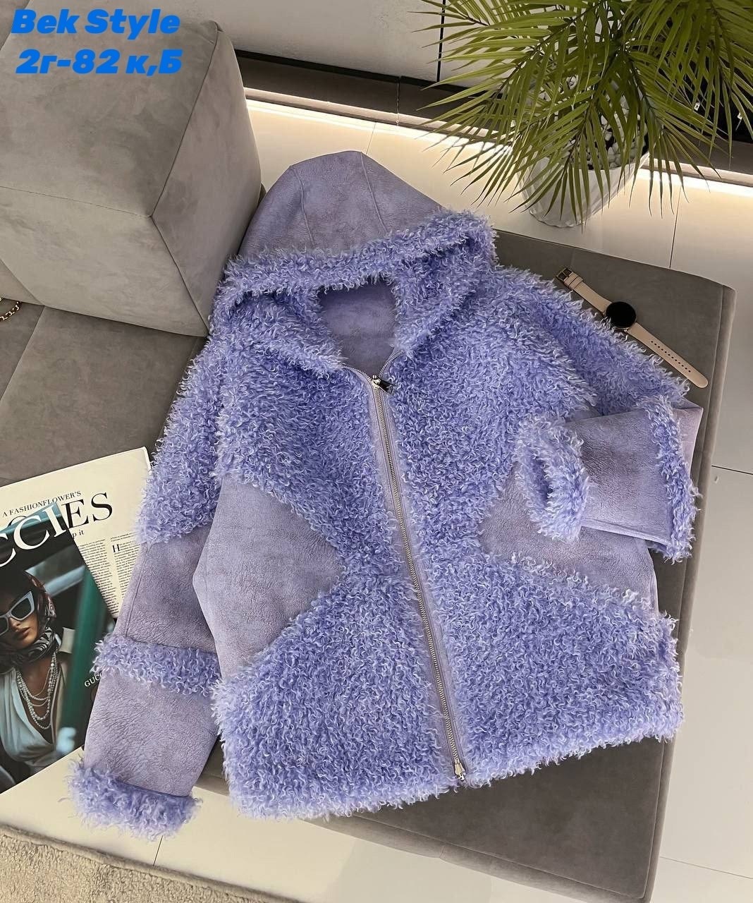 куртка из альпаки,женская шуба,куртка барашек,теплая куртка,куртка альпака женская