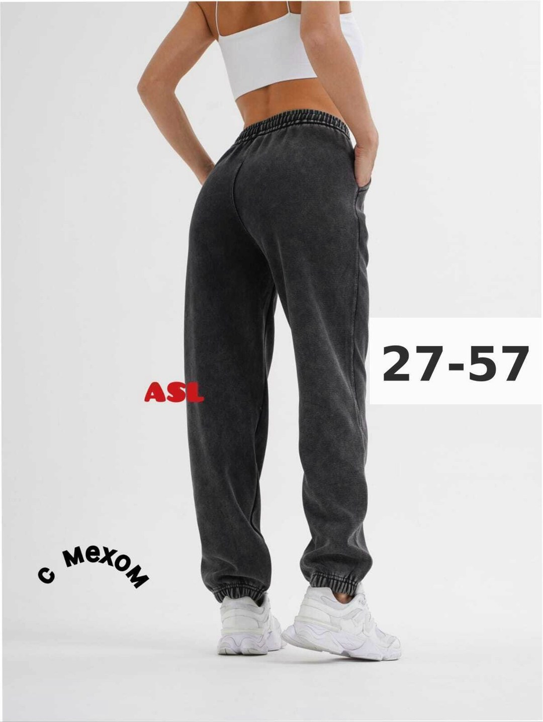 штаны на флисе,штаны на флисе женские,брюки трикотаж,штаны теплые,брюки теплые