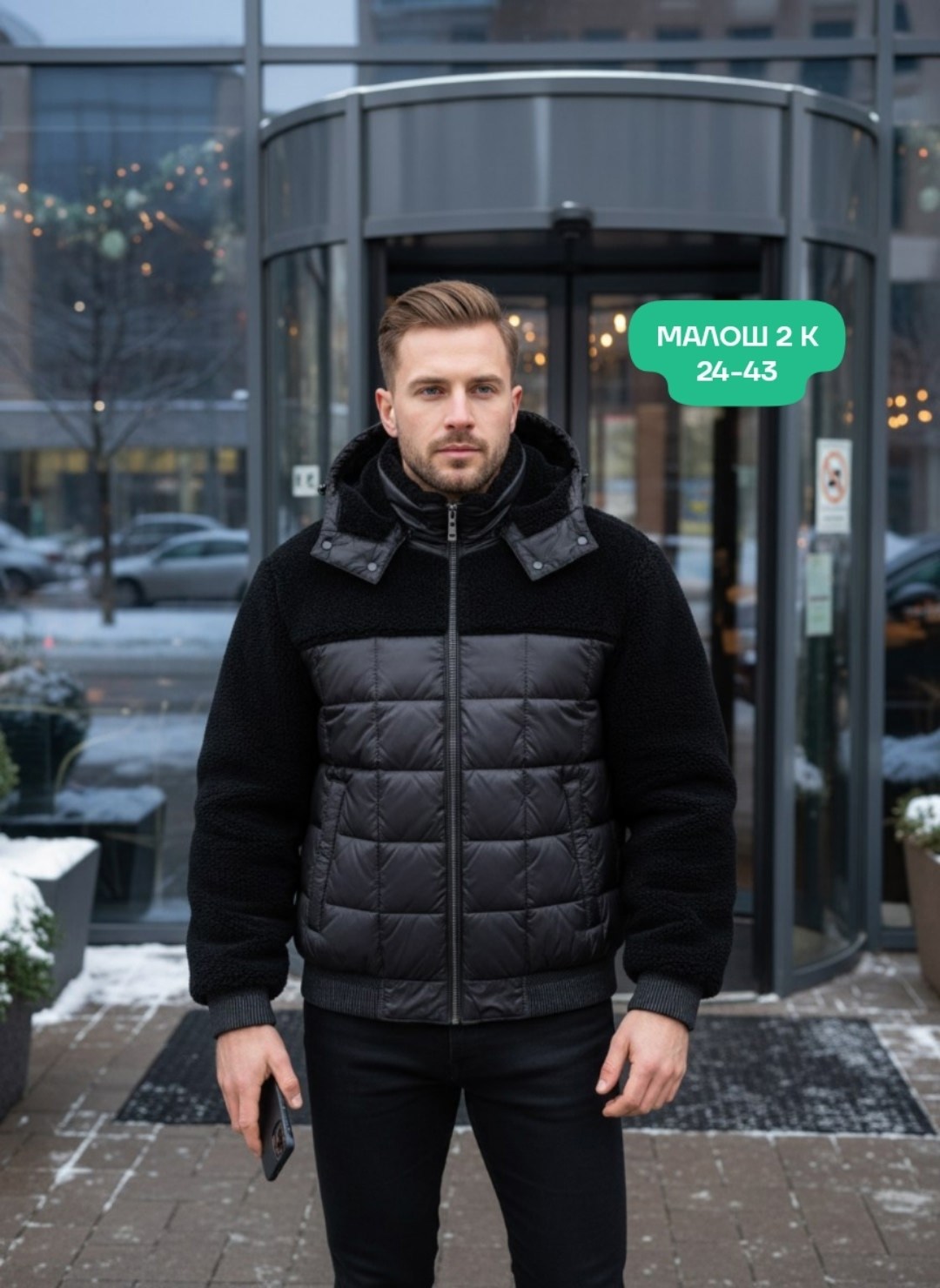 куртка мужская зимняя,куртка зимняя,мужские пуховики,куртка короткая мужская,мужская мода