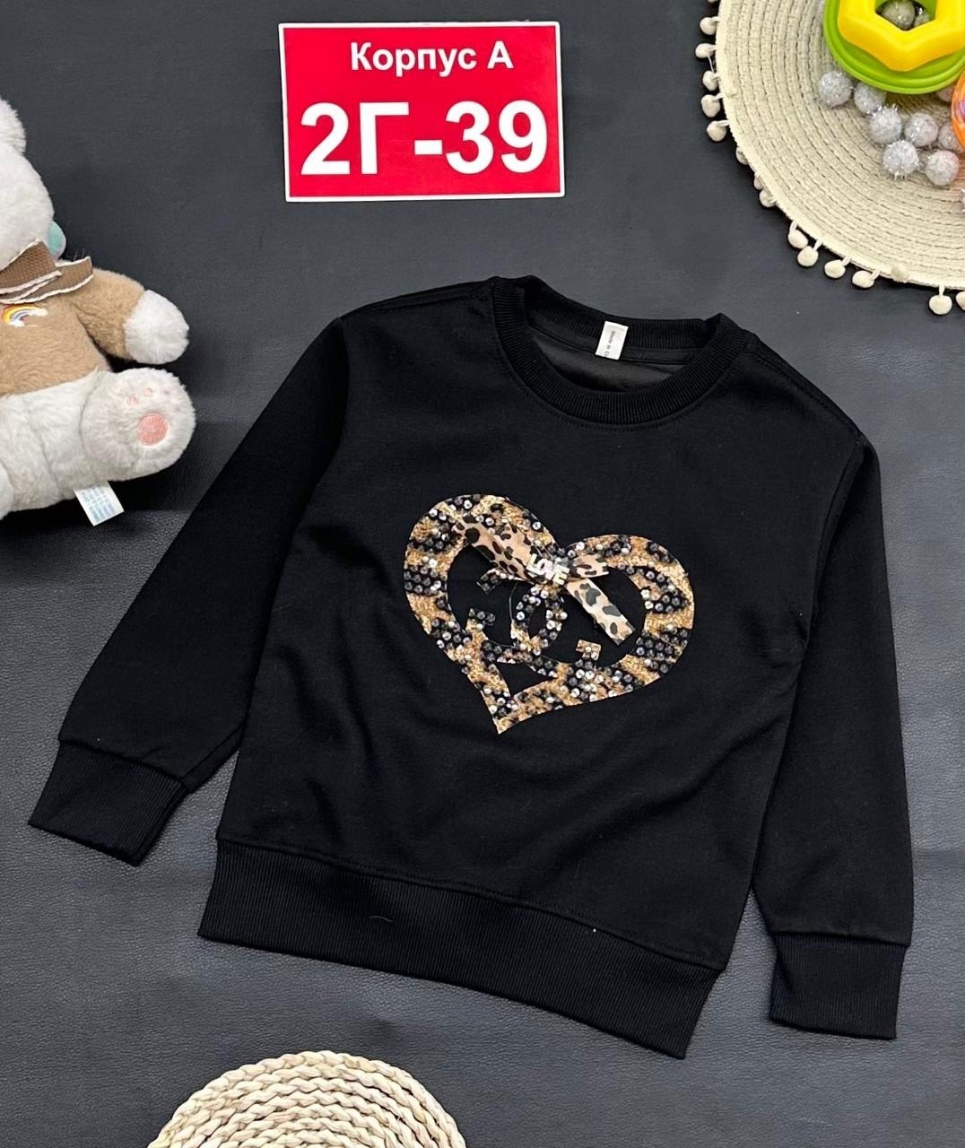 кофта для девочек,стильная кофта,свитшот на девочку,толстовка кофта,детская кофта