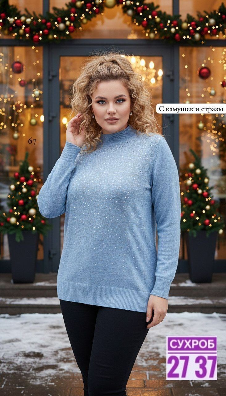 кофта с люрексом,кофта с пайетками,свитер с люрексом,джемпер с люрексом,блестящий джемпер