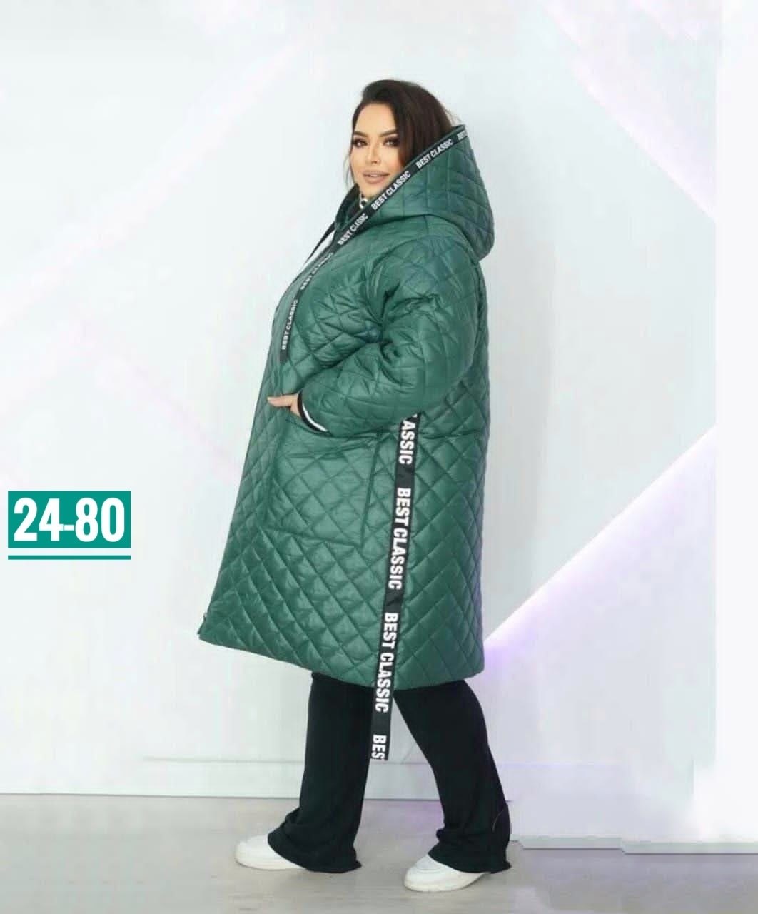 куртка зимняя больших размеров ltmoda,куртка демисезонная стеганая большие размеры,куртка женская,демисезонная куртка больших размеров,куртка женская зимняя большие размеры