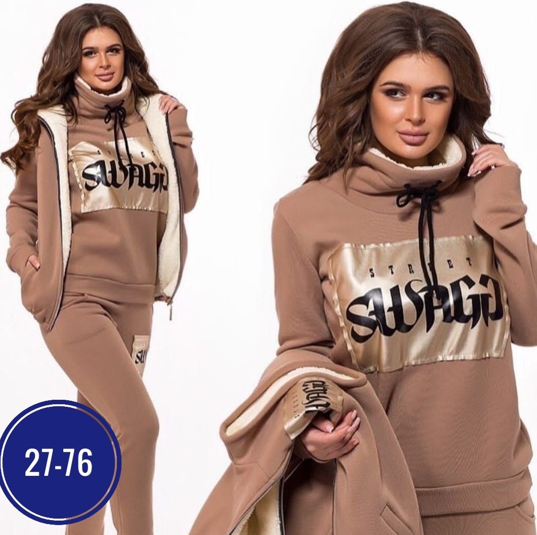 теплые спортивные костюмы женские,cпортивный костюм женский теплый на флисе,теплый спортивный костюм,теплый спортивный костюм тройка,теплый костюм