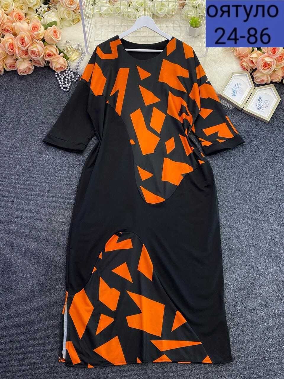 платье женское,платье большие размеры,платье,женское платье больших размеров,модное платье