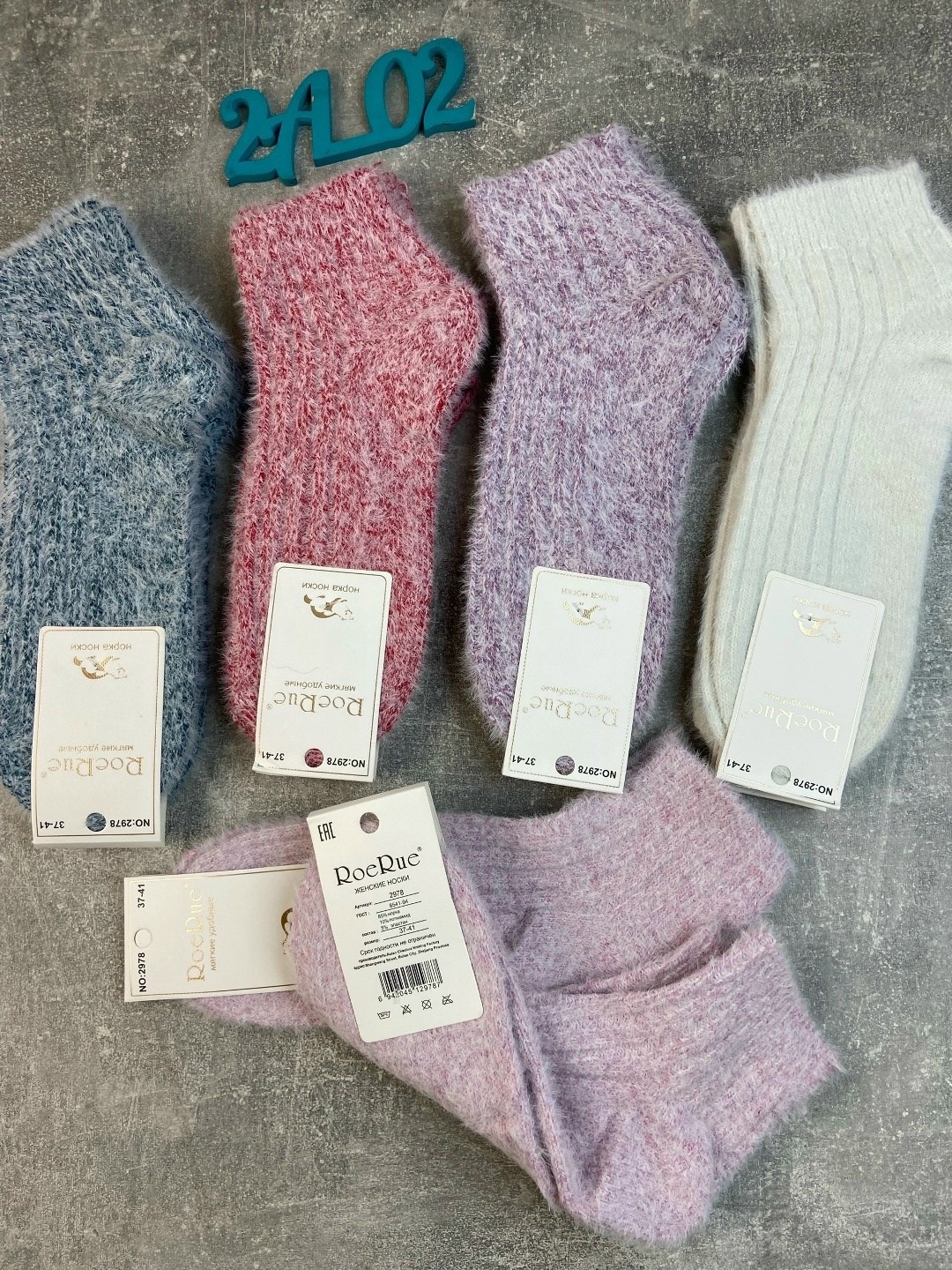 носки женские теплые,носки женские,носки женские 10 пар,носки женские 12 пар,носки для женщин