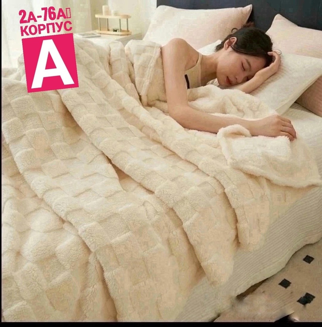 плед,коричневый плед,плед покрывало 200 х 220,плед покрывал,плюшевые пледы