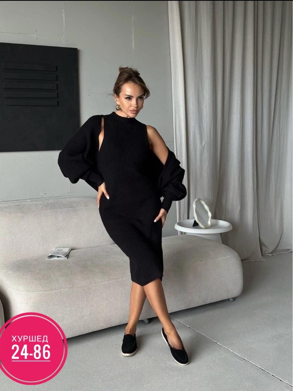 трикотажное теплое платье,трикотажные костюмы,костюм кофта с юбкой,платье теплое,женское платье теплое