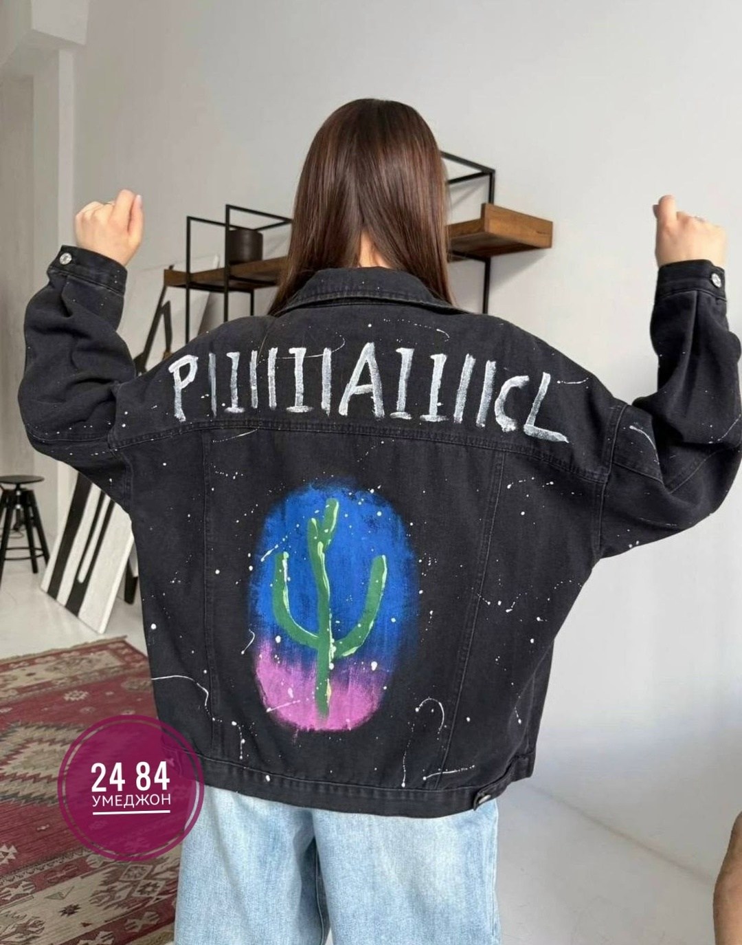 женская джинсовая куртка,куртка джинсовая,джинсовая куртка женская оверсайз,модные джинсовые куртки,джинсовая куртка свободная