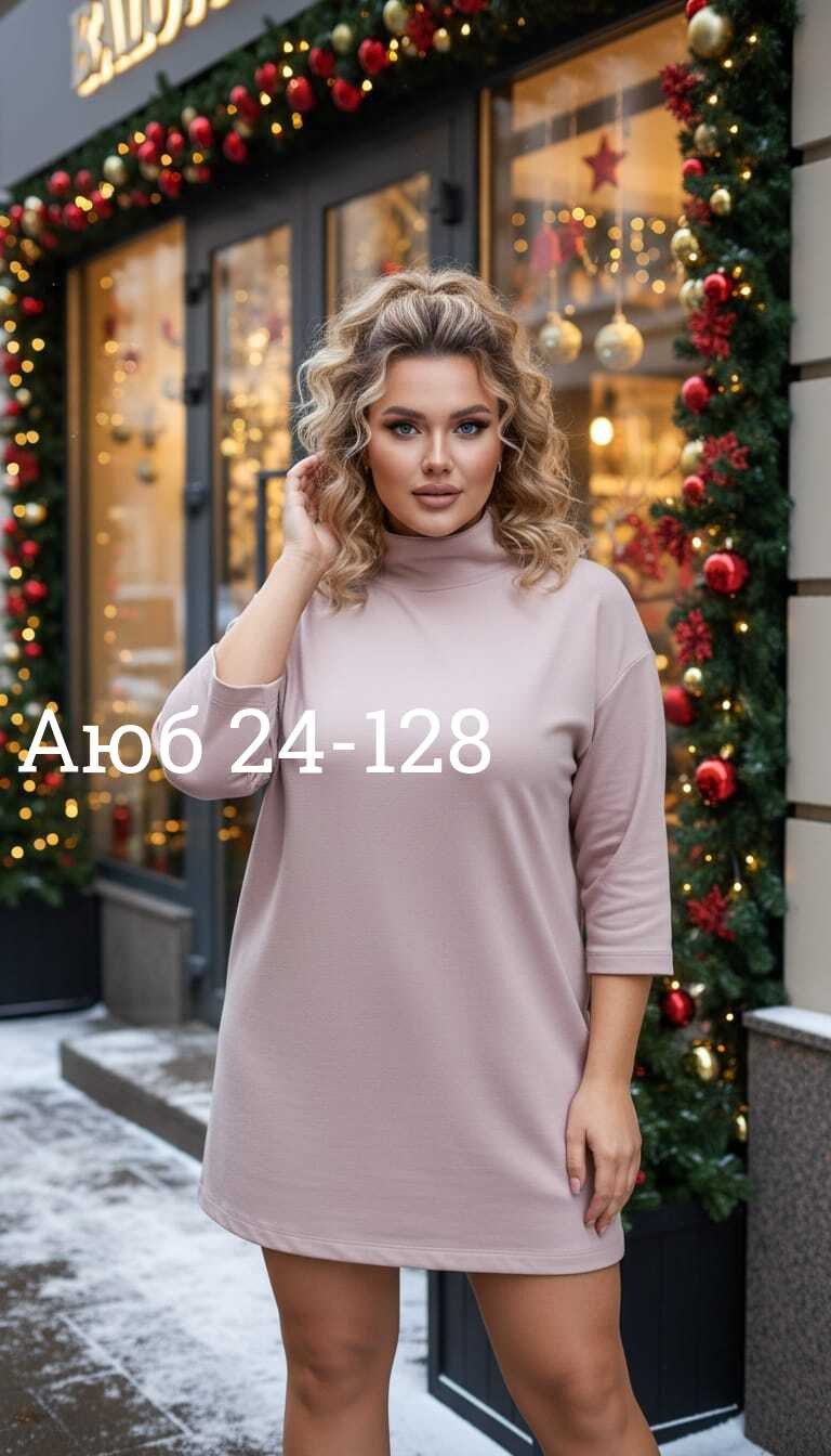 свитера женские,женская кофта,вязаные свитера женские,свитер с горлом,свитер