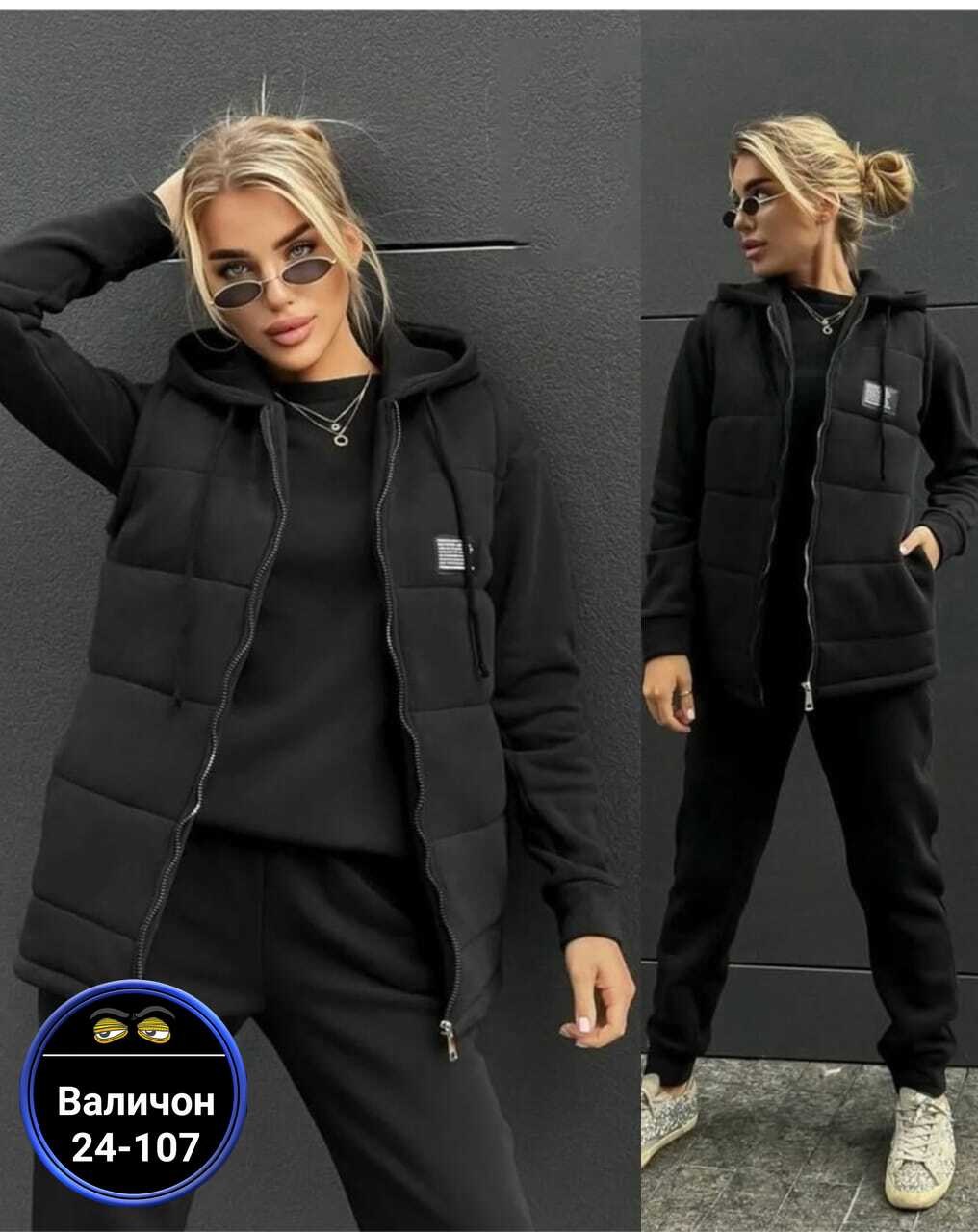 костюм спортивный женский на флисе,костюм женский,cпортивный костюм женский теплый,костюм женский тройка,костюм женский на флисе