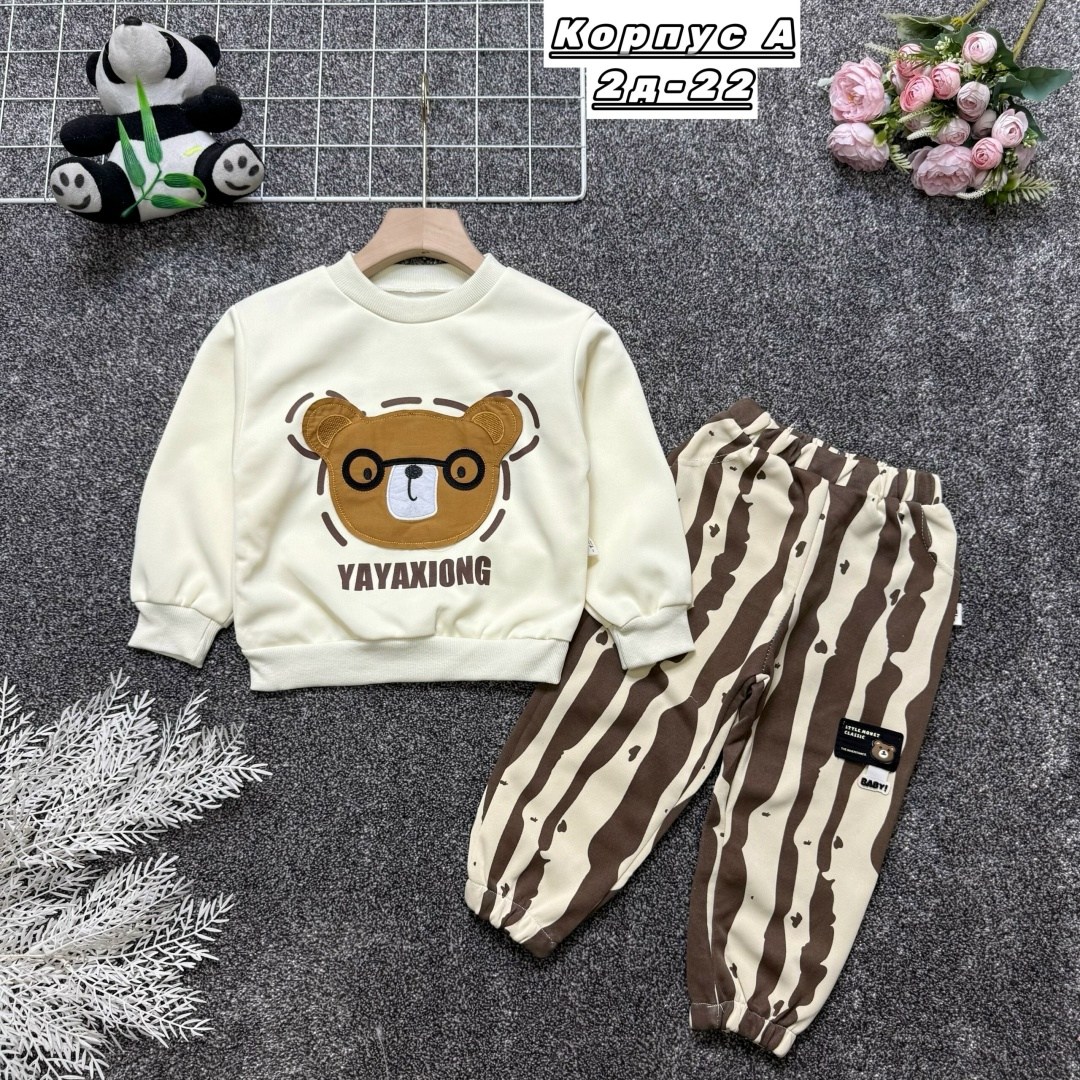детские комплекты,одежда для малыша,,комплекты для мальчика,свитера для мальчик