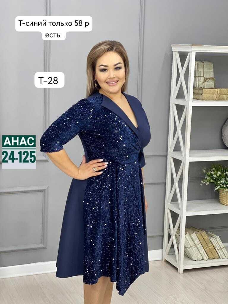 платье женская,платье идеальное,женское платье больших размеров,нарядное платье,повседневное платье большие размеры