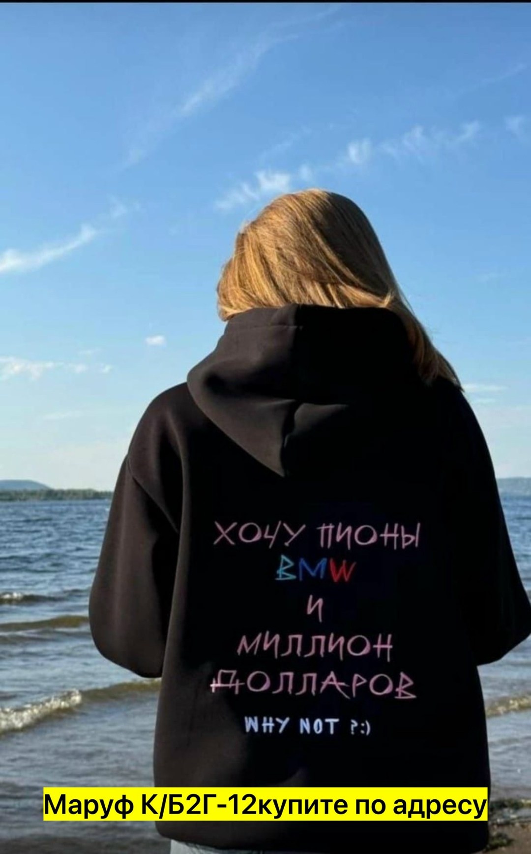 толстовка,толстовка кофта,женская кофта,толстовка с надписью,толстовки женская