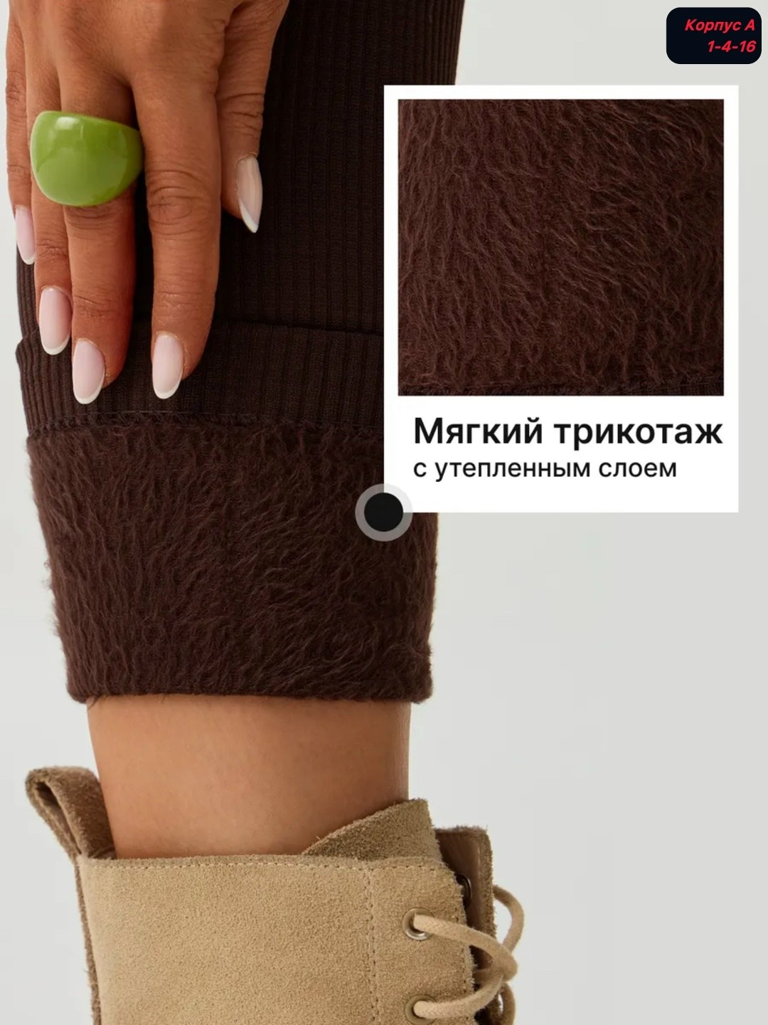 модные образы,одежда образы,капсульный гардероб,зимние образы