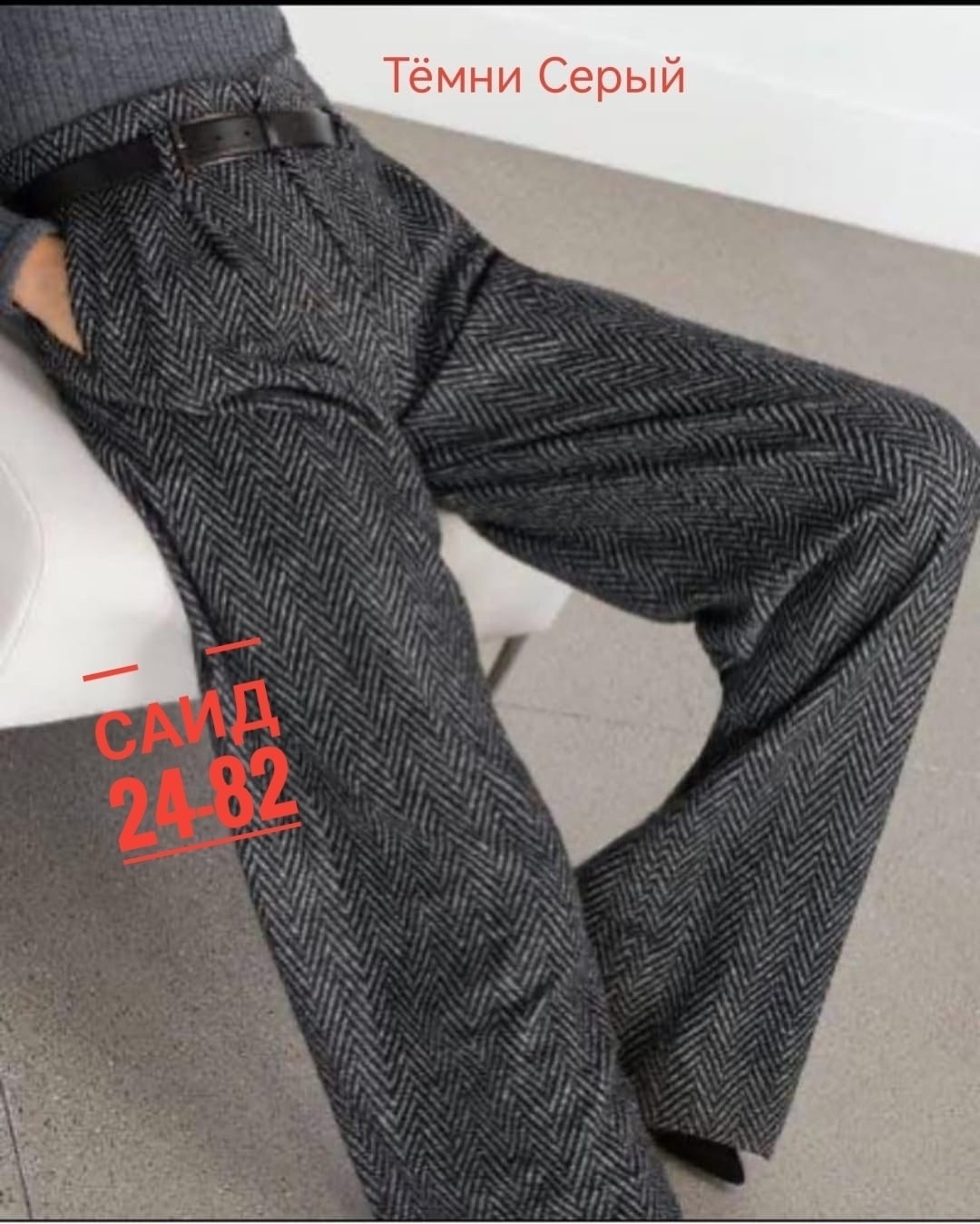 женские брюки,классические брюки,женские брюки классические,штаны брюки,брюки школьная