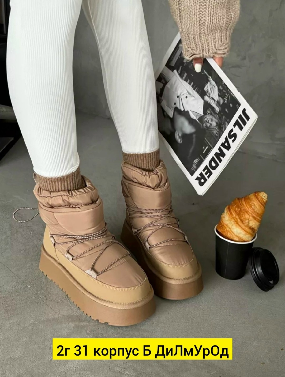 ,дутики непромокаемые зимние на платформе birkabrand,дутики,дутики женские,дутики зимние на платформе