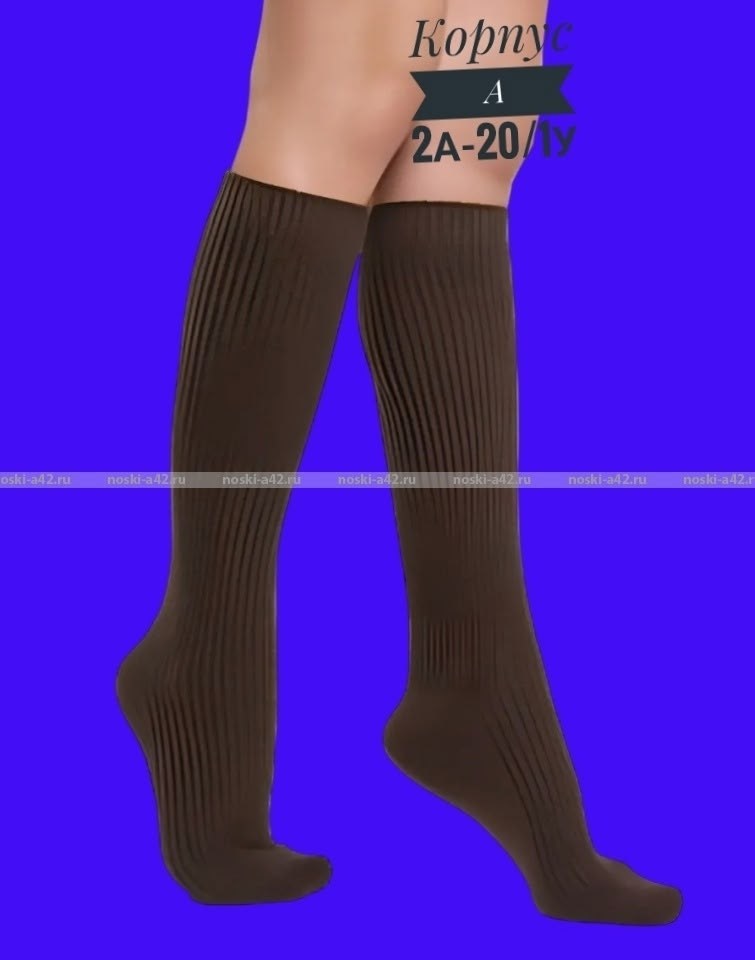 гольфы женские теплые,носки из верблюжьей шерсти,гольфы 1 пара,носки doctor -2 пары -из верблюжьей шерсти 39-40,гольфы из верблюжьей шерсти