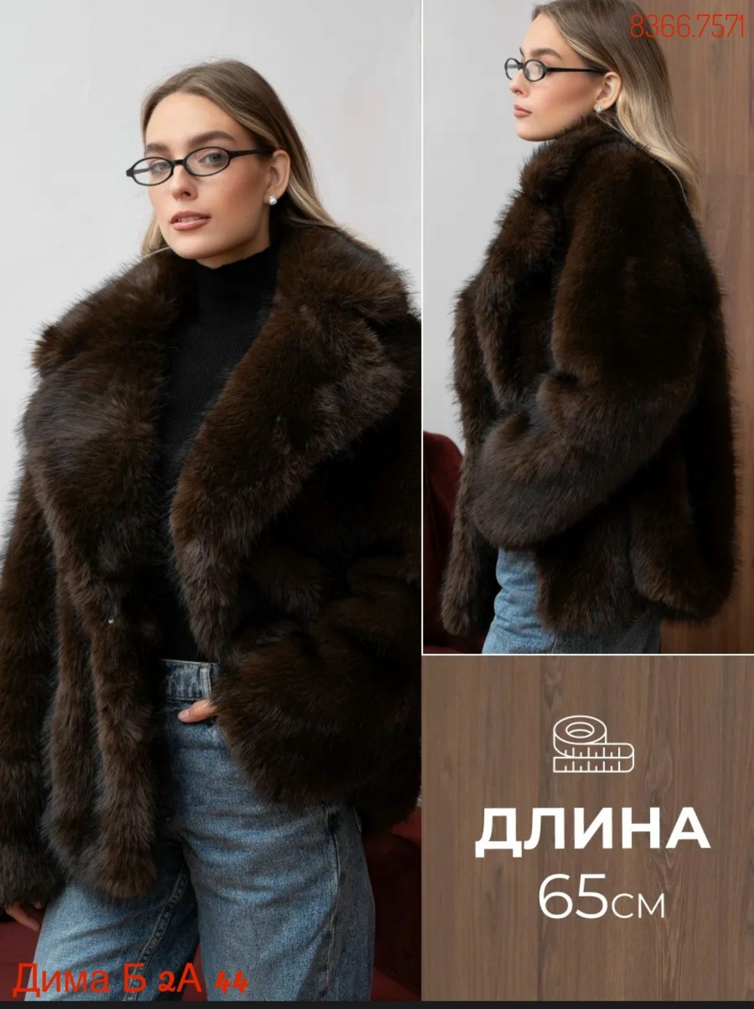 шуба из соболя,шуба,полушубок из соболя,шуба из меха соболя,шуба соболь