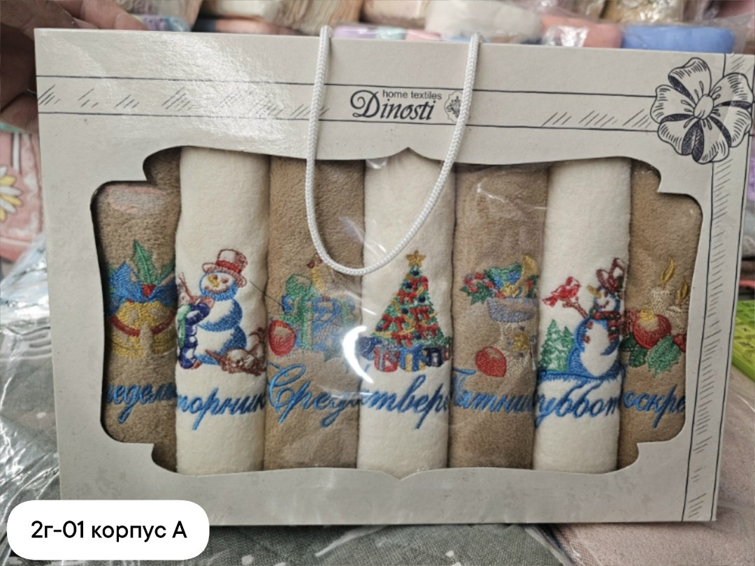 набор новогодних полотенец,набор кухонные полотенец,набор вафельных полотенец,набор кухонных полотенец подарочные,набор новогодних полотенчиков символ года со змеёй комплект вафельных полотенец 3 штук