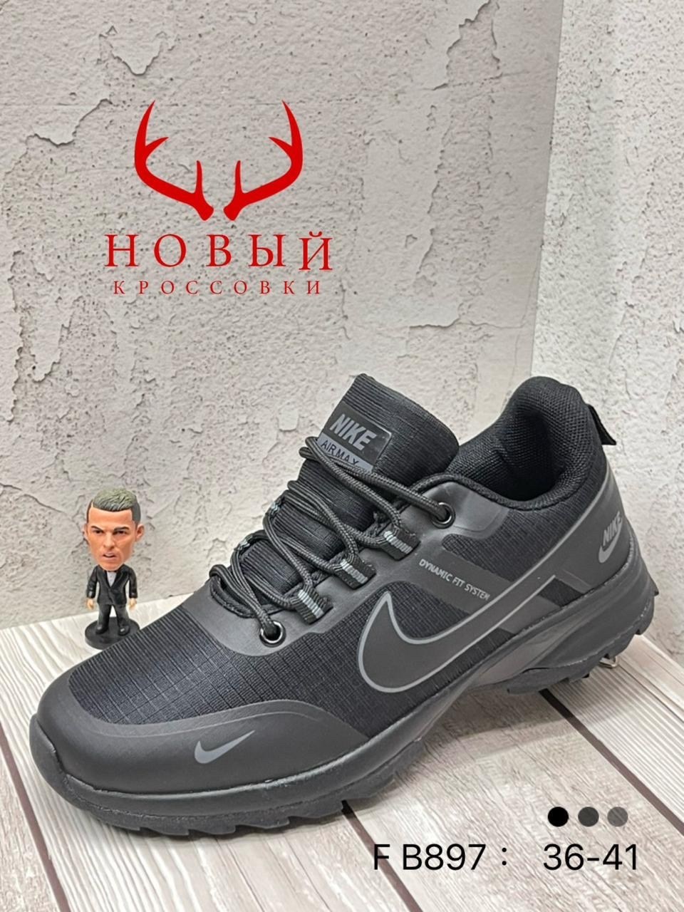 кроссовки адидас мужские,мужские кроссовки adidas,кроссовки adidas,мужские кроссовки,кроссовки