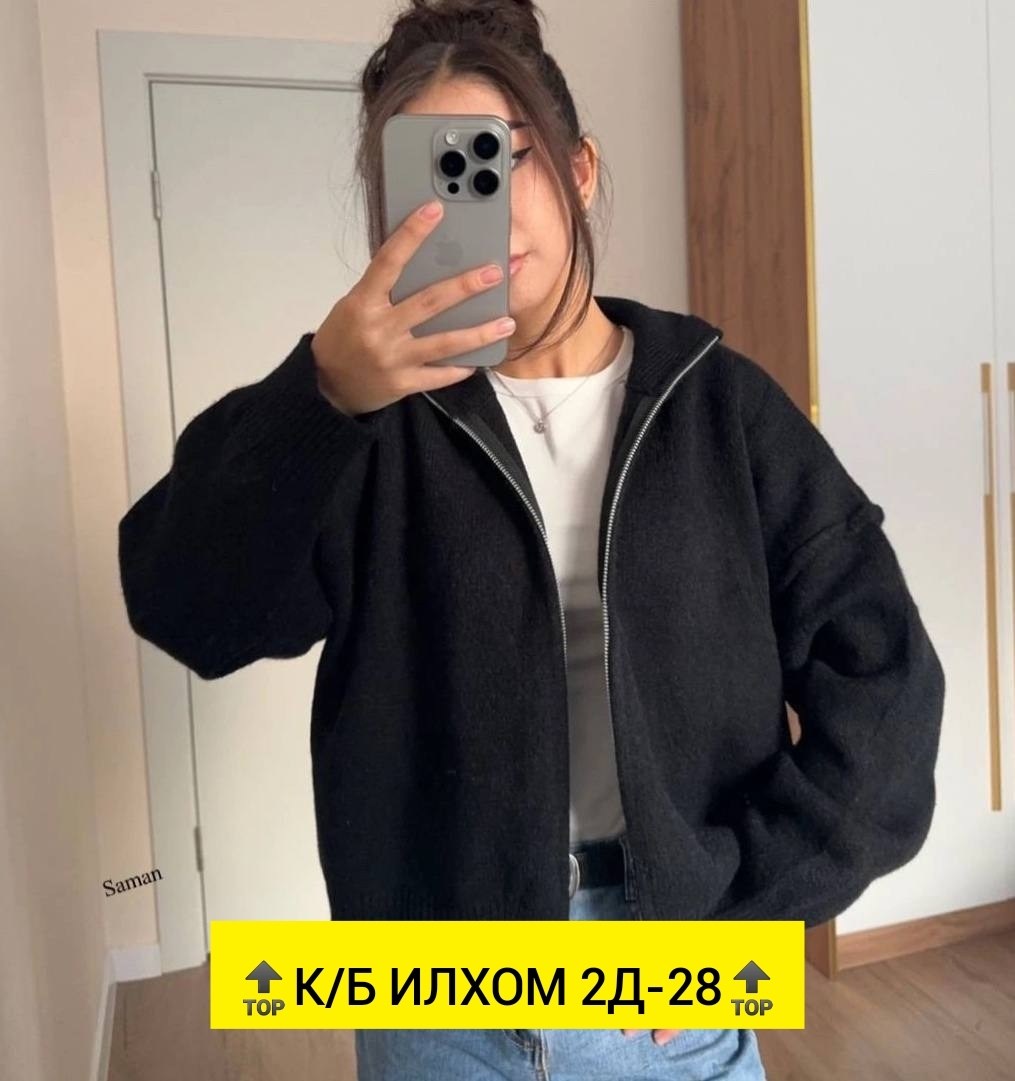 кардиган кофта,женская кофта,кофты оверсайз,кардиган,женский кардиган