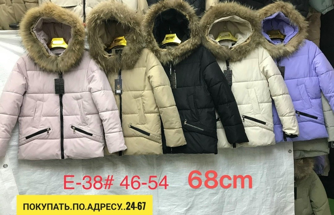 женская зимняя куртка,куртка женская,куртка женская зимняя большая,зимняя куртка,куртка пуховик