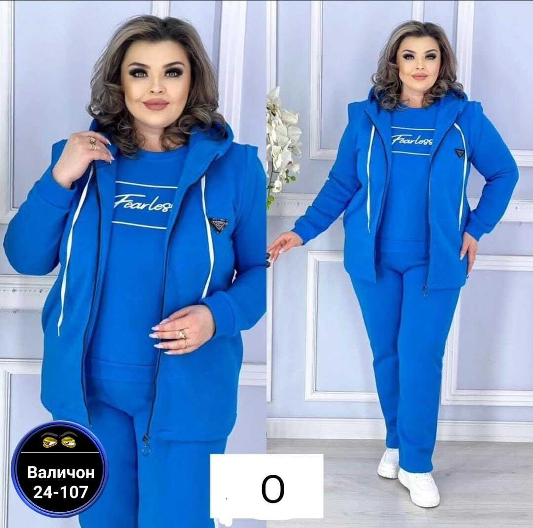 костюм женский тройка,костюм женский,костюм на флисе,cпортивный костюм больших размеров,костюм женский на флисе