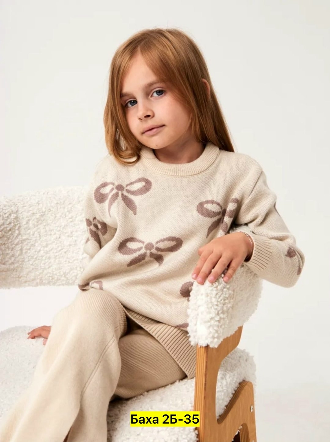 костюм вязаный,костюм вязаный детский amarobaby,костюм повседневный детский amarobaby ab-od24-s11 бежевый,костюм с джемпером,детский вязаный костюм