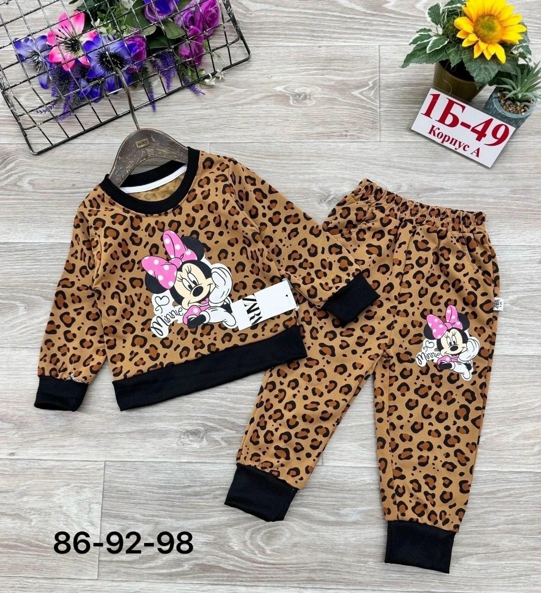 костюм детский,костюмчик,детские костюмы,комплект костюм,трикотажный костюм для девочки