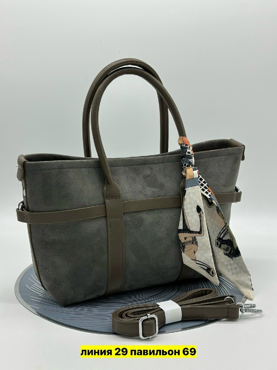 сумка,сумка женская,замшевая сумка,женская замшевая сумка,сумка из искусственной замши