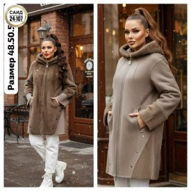 Верхняя одежда