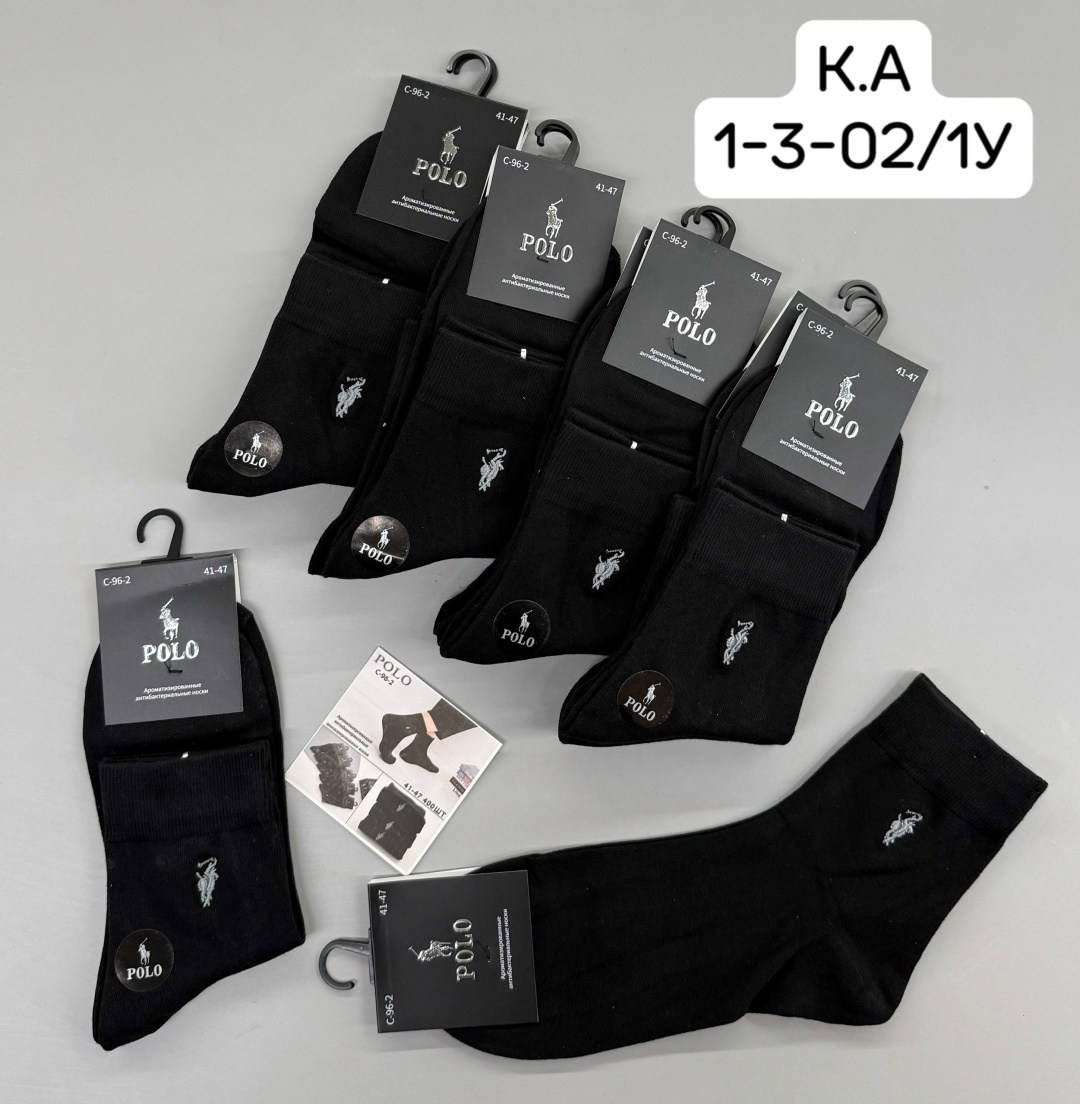мужские носки,носки мужские 10 пар,мужские носки комплект,носки мужские тонкие,носки мужские р. 41-47 (5 пар) арт. 1297071