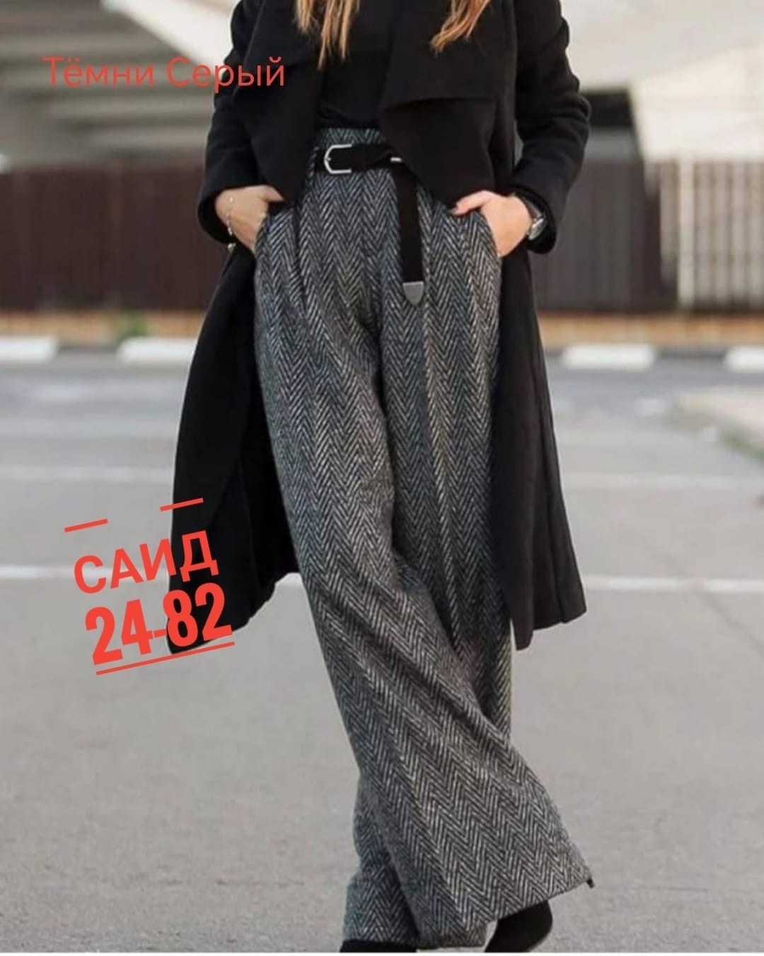 женские брюки,классические брюки,женские брюки классические,штаны брюки,брюки школьная