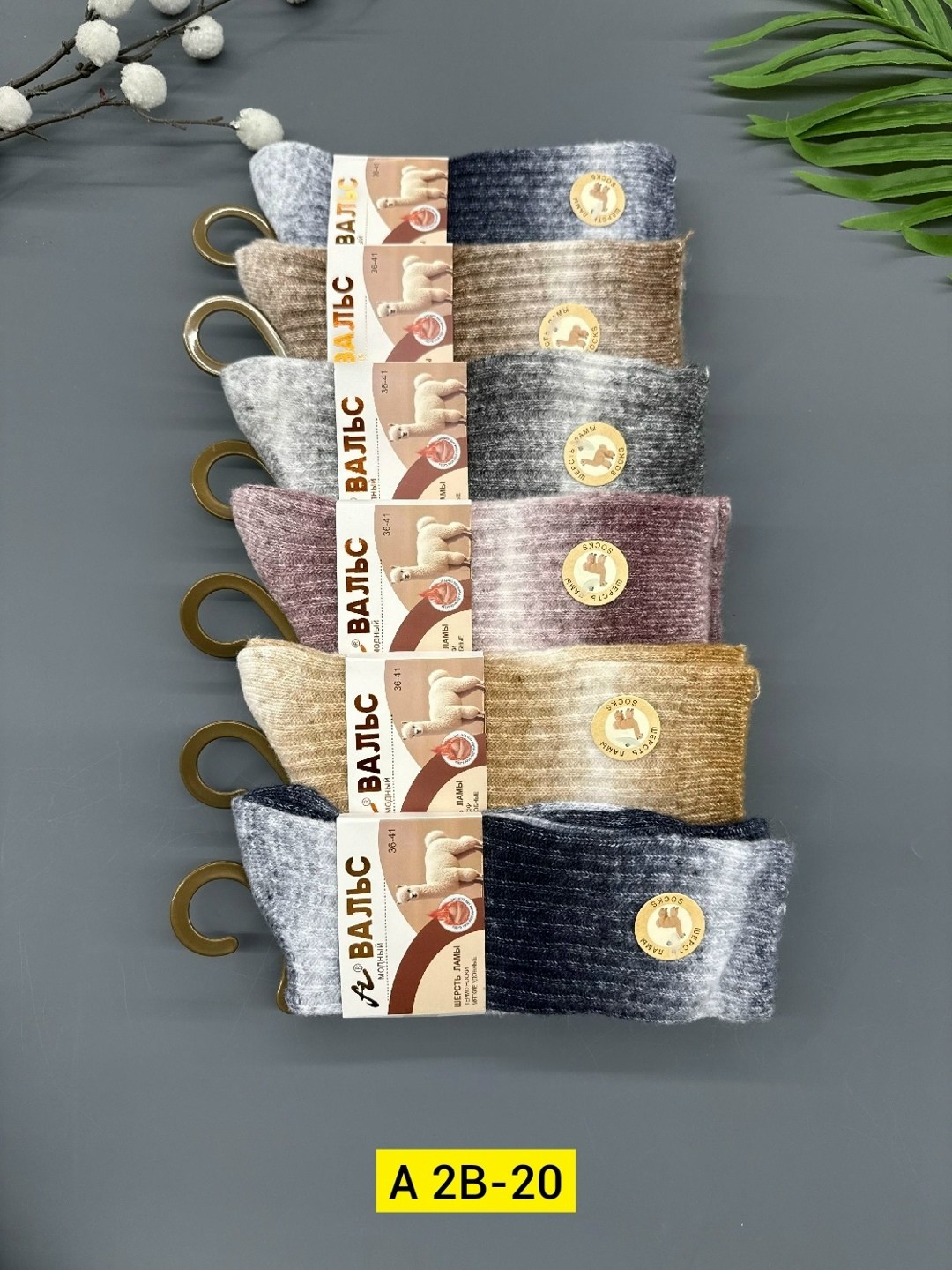 носки женские,носки женские 10 пар,носки женские теплые,носки женские кашемировые 10 пар,носки женские 12 пар