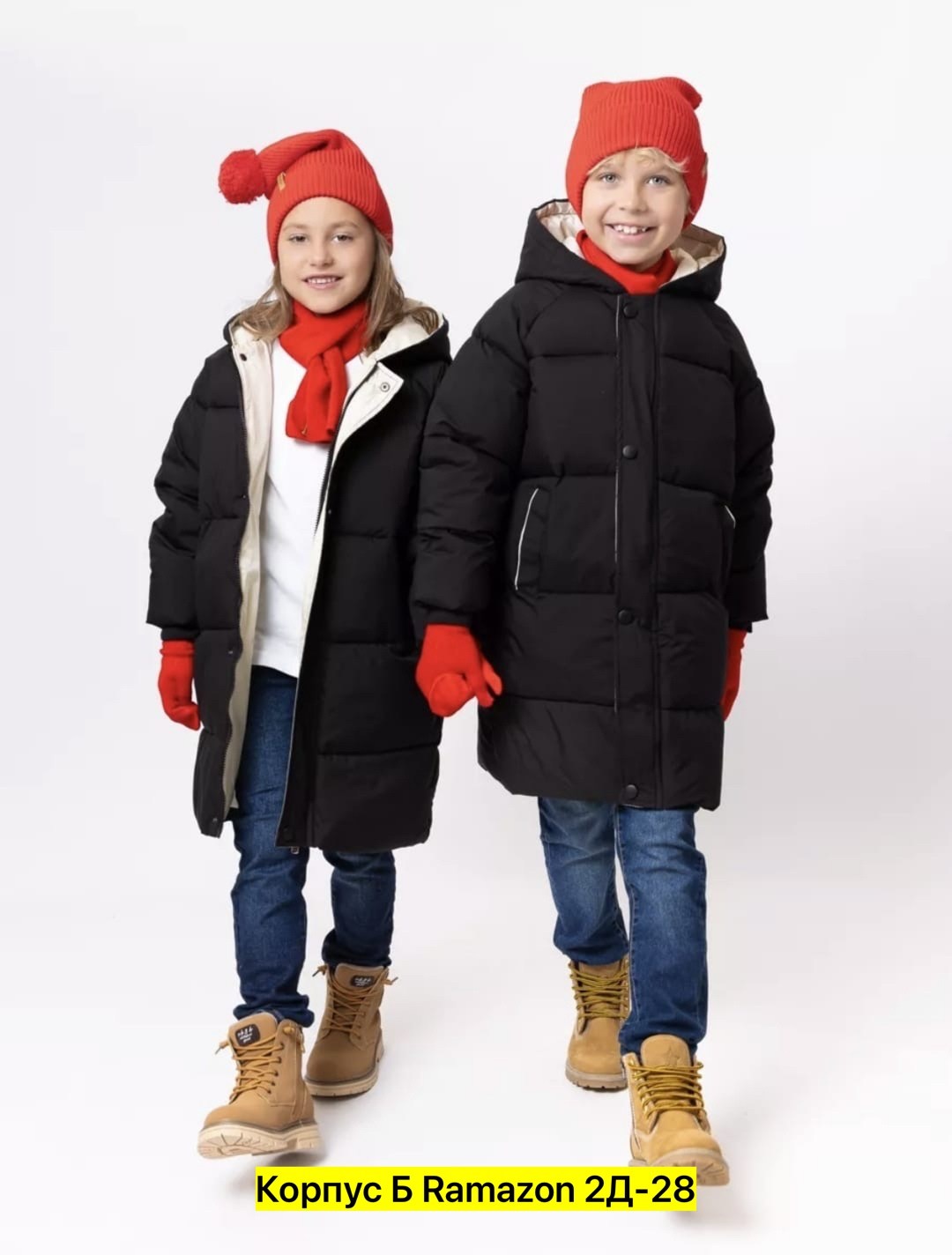 детская куртка,верхняя одежда,куртка зимняя детская,куртка для мальчика,зимняя куртка для мальчика