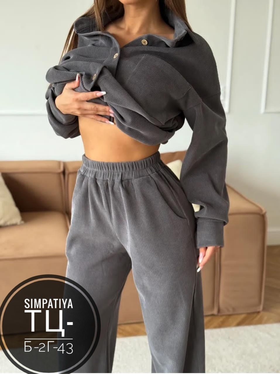 костюм с брюками,женский костюм,женские брючные костюмы,женский костюм с брюками,костюм брючный с рубашкой