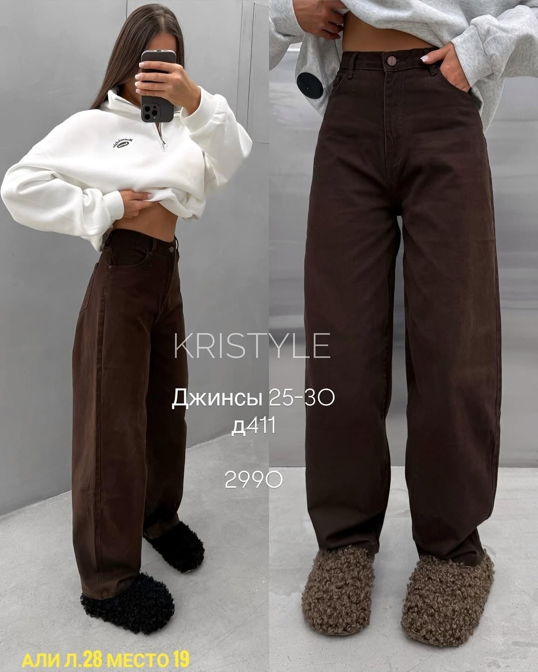 джинсы широкие коричневые,коричневые джинсы,коричневые джинсы женские,джинсы женский kydenim коричневый палаццо,женские широкие джинсы цвет коричневый