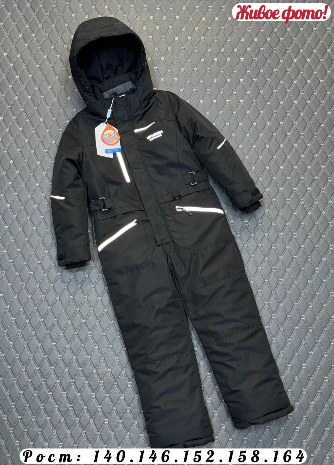 комбинезон детский didriksons neptun kids coverall 039 морской бриз,комбинезон для мальчика утепленный,зимний комбинезон на мальчика,зимний комбинезон,комбинезоны зима