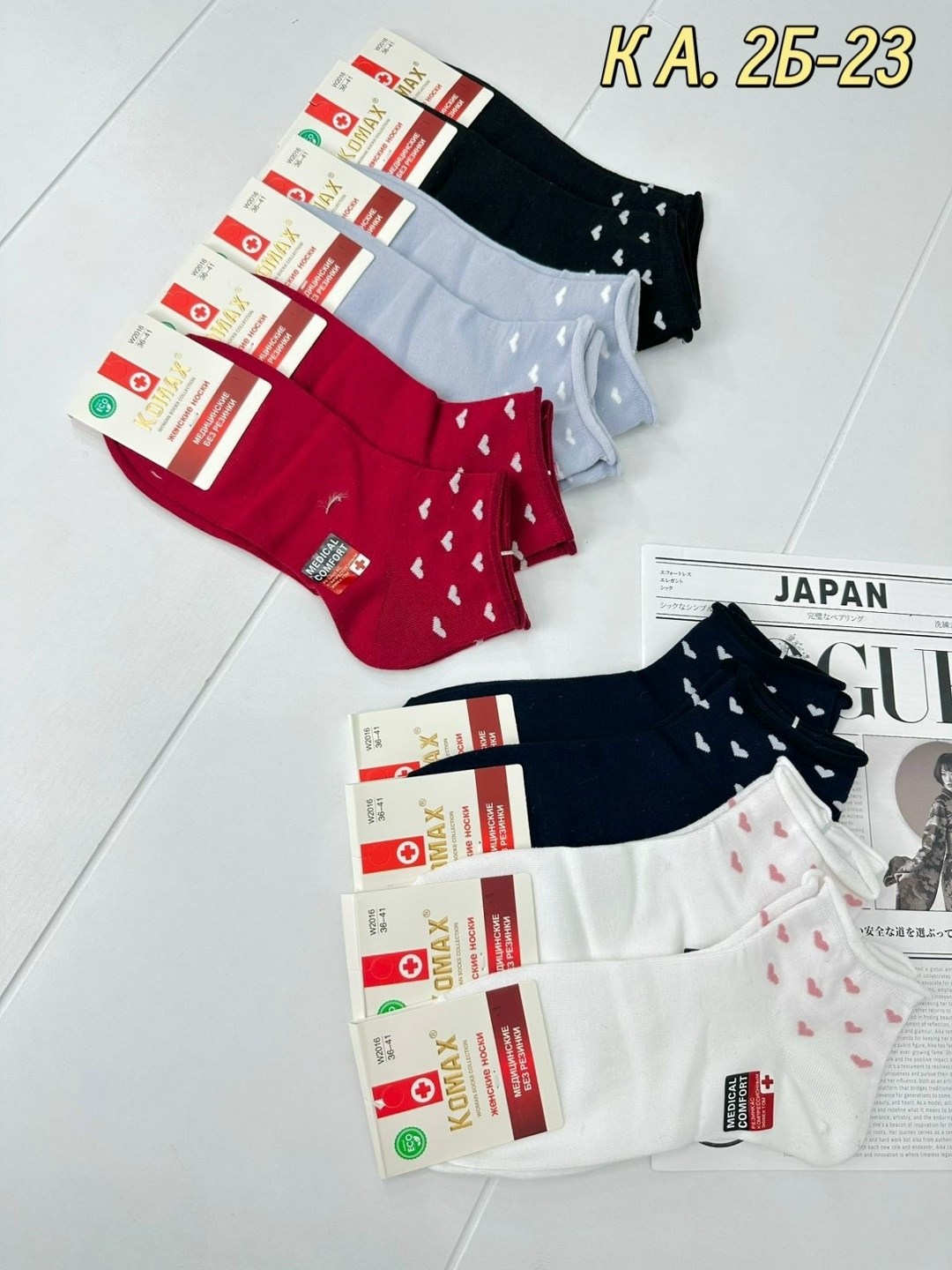 носки женские 10 пар,женские носки,носки короткие женские,носки женские 12 пар,комплект носки женские