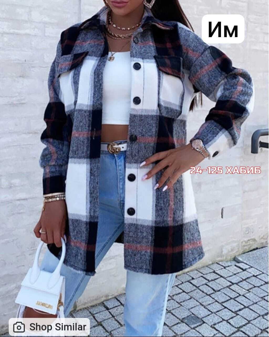 пальто в клетку,рубашка теплая в клетку оверсайз,рубашка женская в клетку утепленная,рубашка женская оверсайз в клетку,рубашка женская в клетку теплая