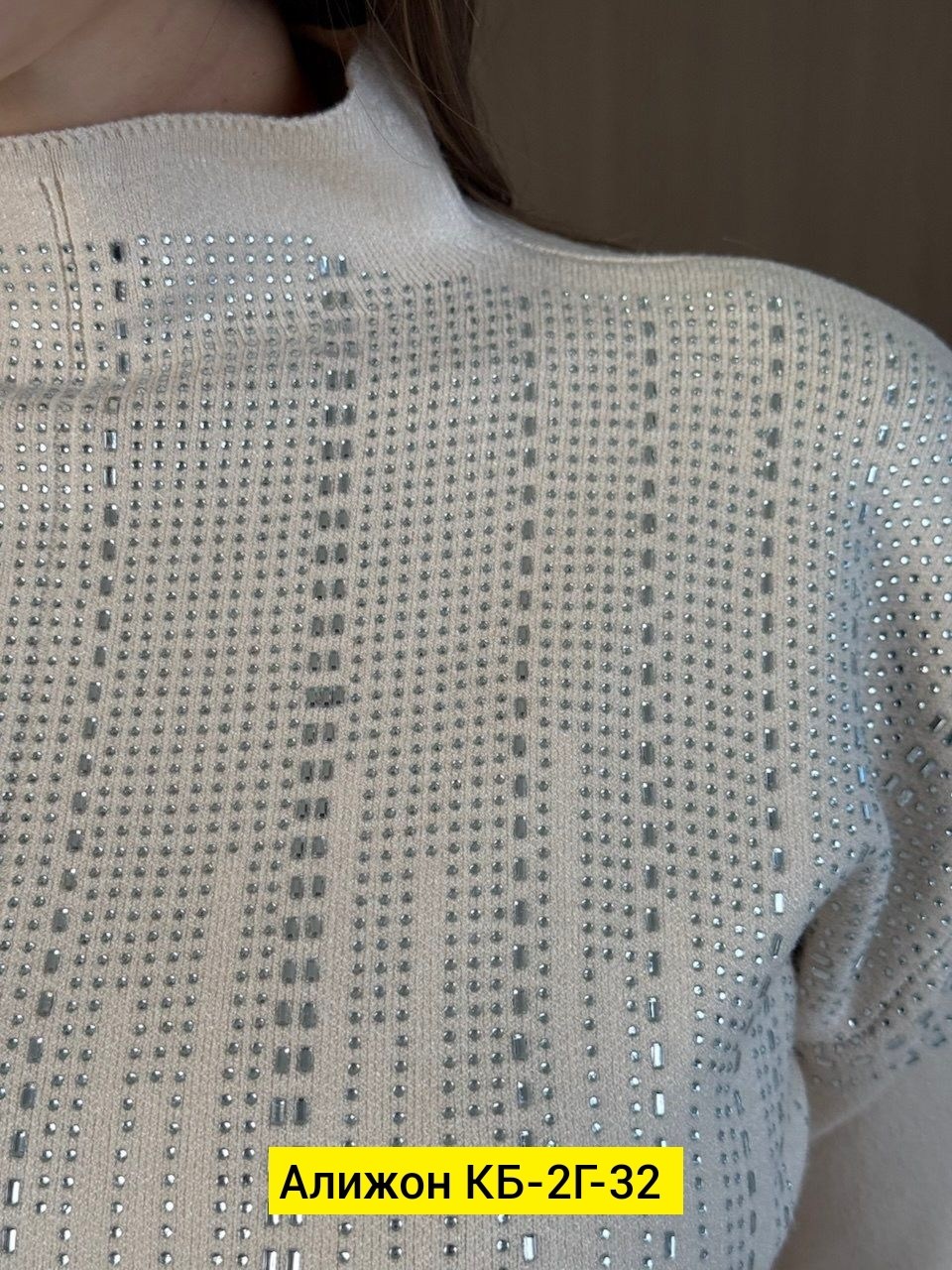 костюм женский,костюм трикотажный женский,костюм трикотажный,вязаный костюм женский,костюм двойка кашемир