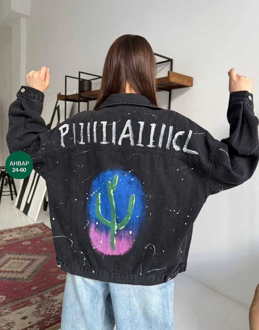 женская джинсовая куртка оверсайз,джинсовая куртка оверсайз,джинсовая куртка оверсайз с принтом,куртка джинсовая женская,джинсовая куртка