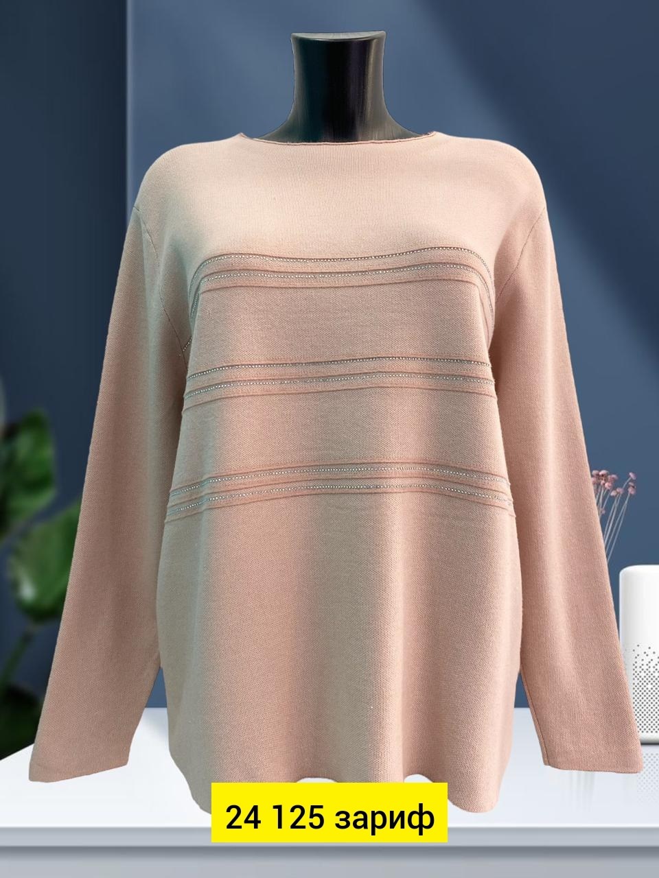 кофта женская,кофта женская свитер,кофта женская джемпер,свитер женский большие размеры,вязаный джемпер женский