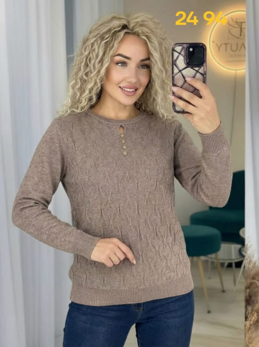 кофта женская,джемпер женский,свитер женский,кофта свитер женский,кофта свитер