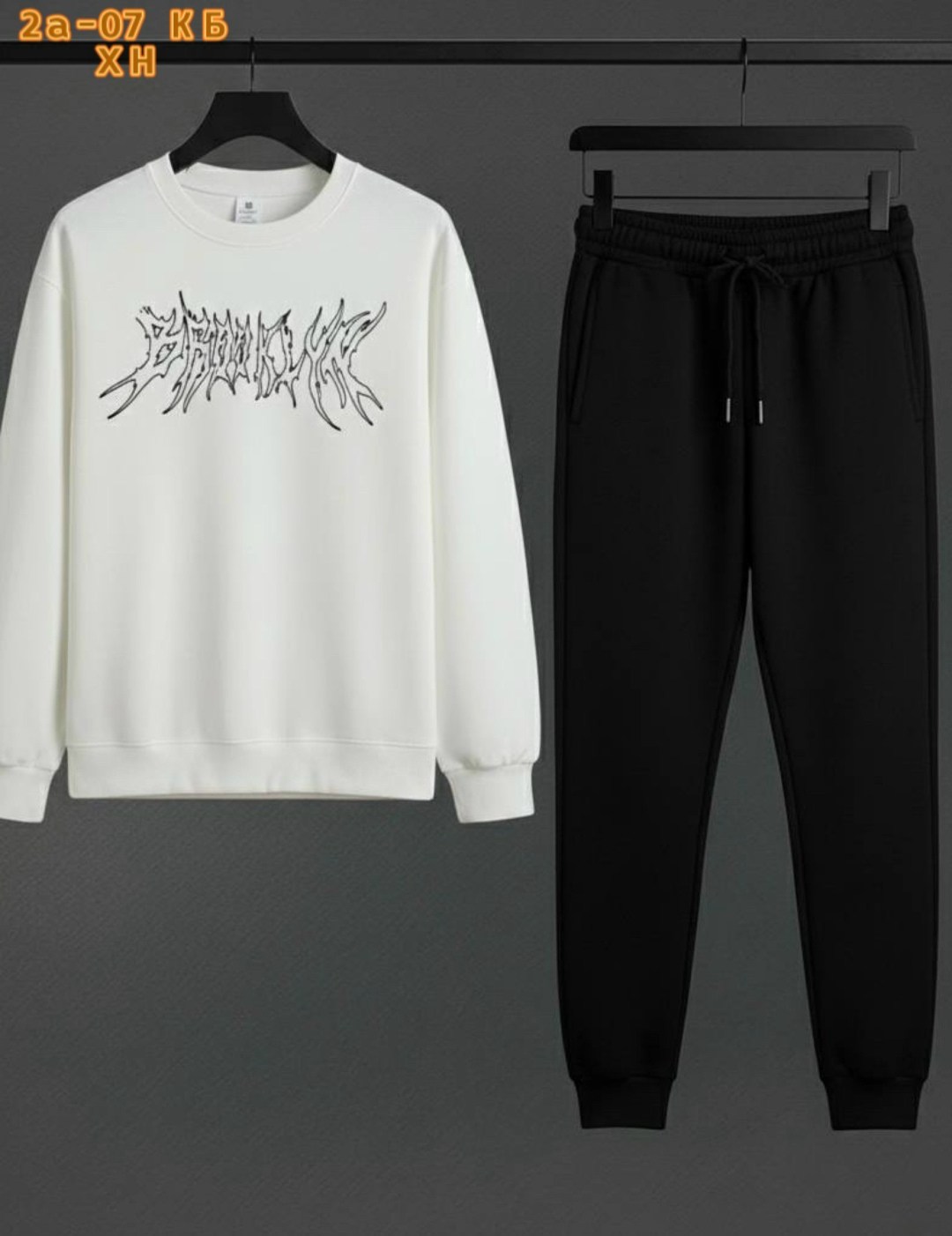 свитшот мужской белый,мужские спортивные костюмы,спортивные костюмы,свитшот мужская,мужские свитшоты