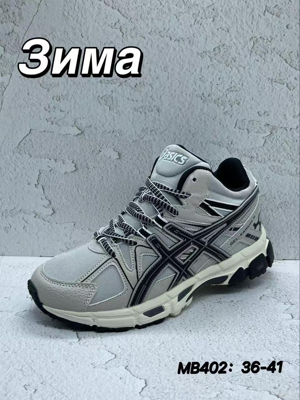 кроссовки asics,кроссовки asics gel kahana 8,кроссовки мужские asics,кроссовки мужской asics текстиль искусственная кожа размер 39 зима,кроссовки мужской asics текстиль искусственная кожа размер 44 зи