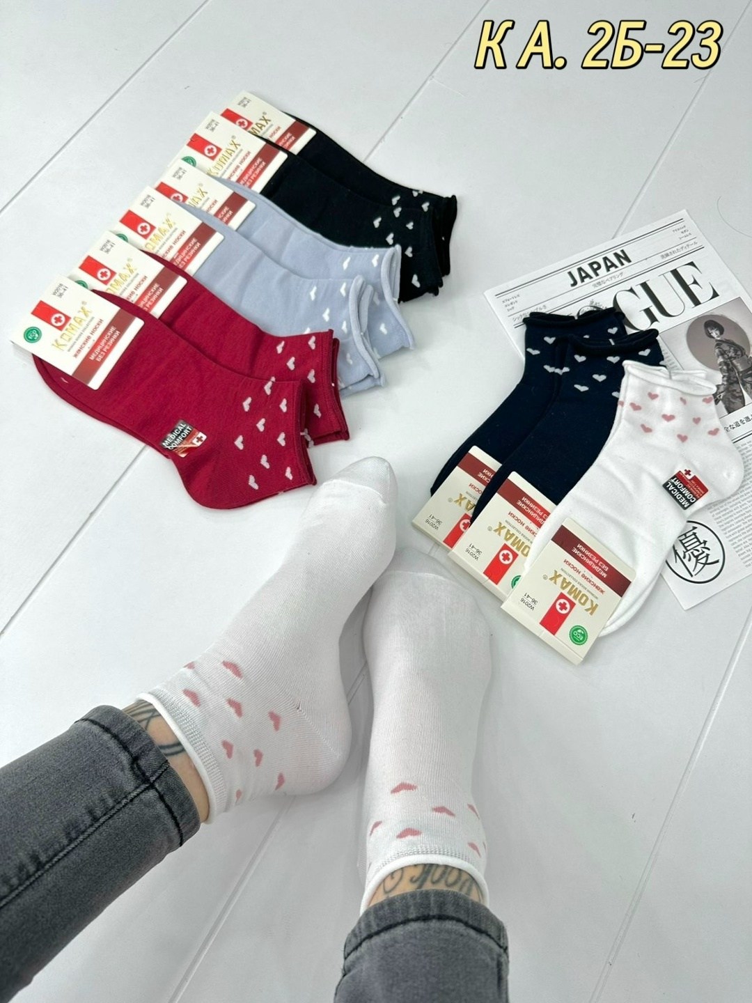 носки женские 10 пар,женские носки,носки короткие женские,носки женские 12 пар,комплект носки женские