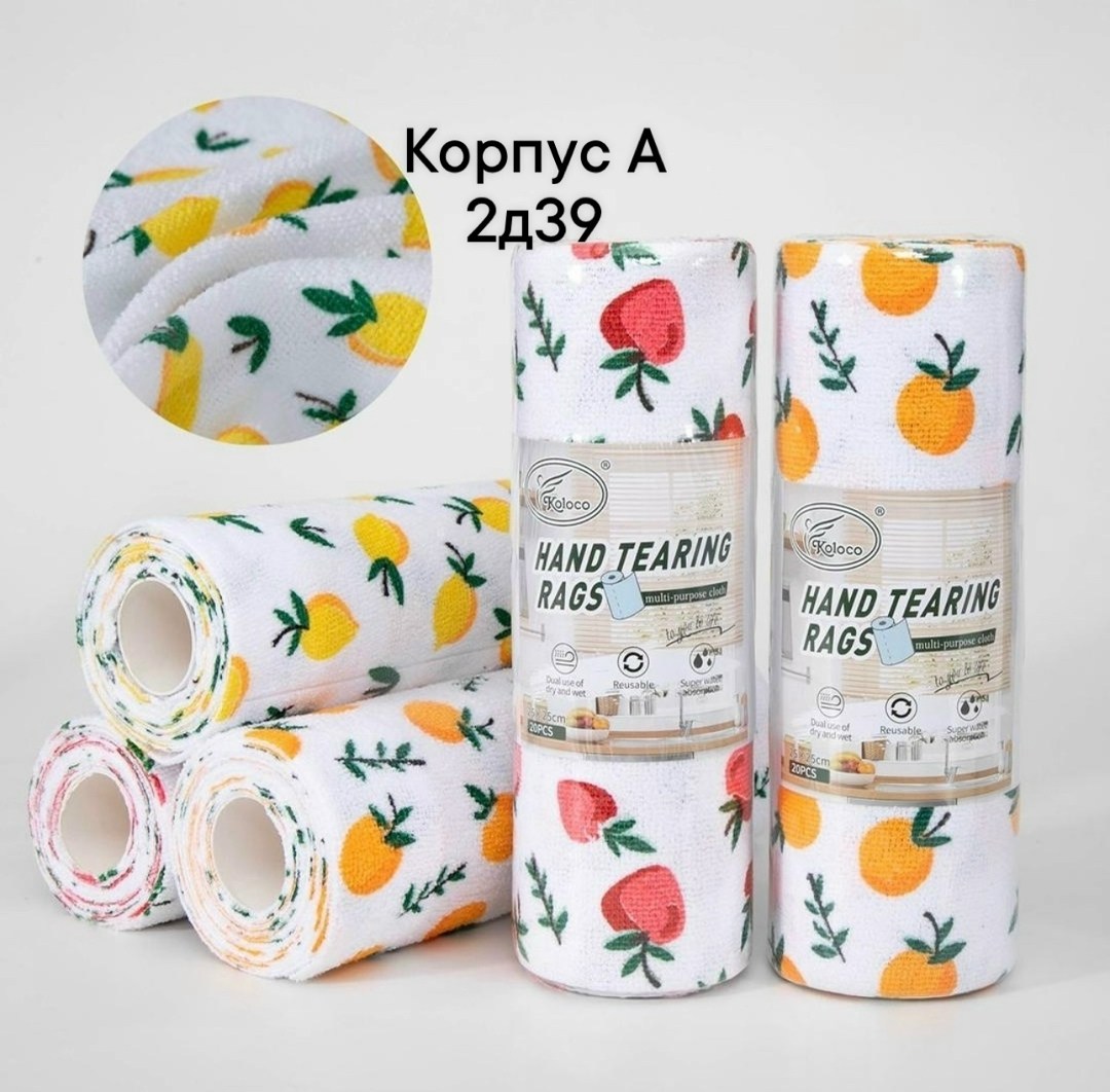 пеленка ная,фланелевая пеленка,пеленка,полотенца для новорождённого,пеленка трикотажная